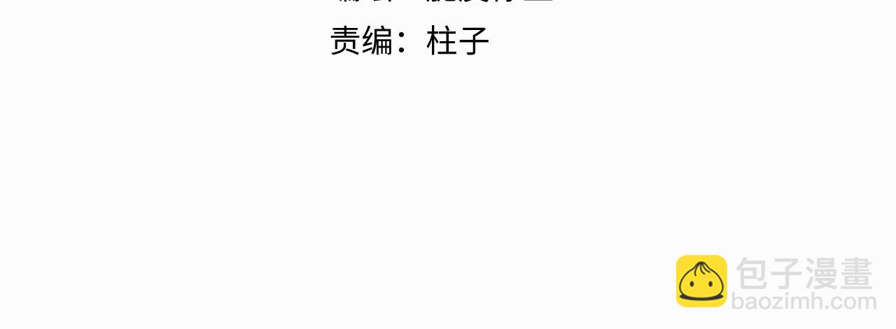 第十五话 只能我来喂(1/2)-第15话