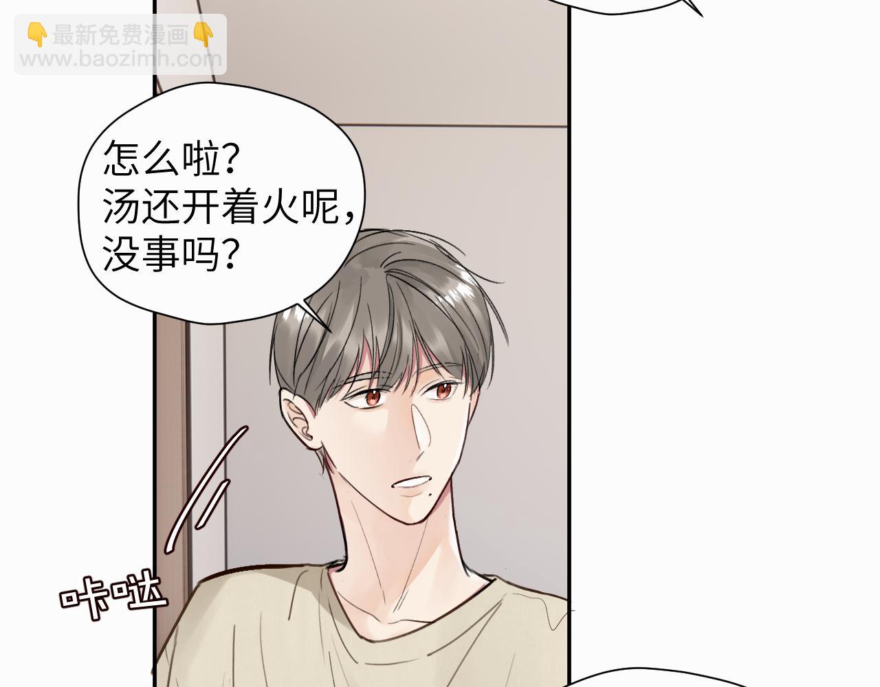 第十五话 只能我来喂(1/2)-第15话