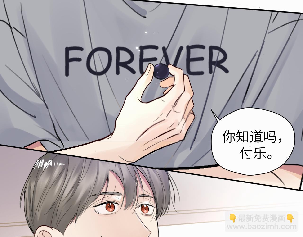 第十五话 只能我来喂(1/2)-第15话