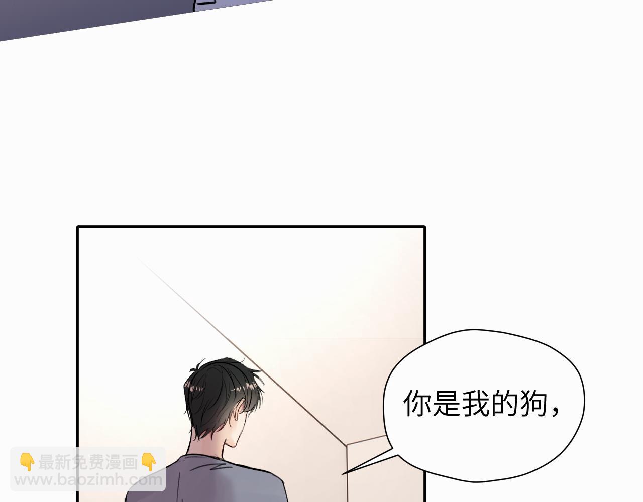 第十五话 只能我来喂(1/2)-第15话