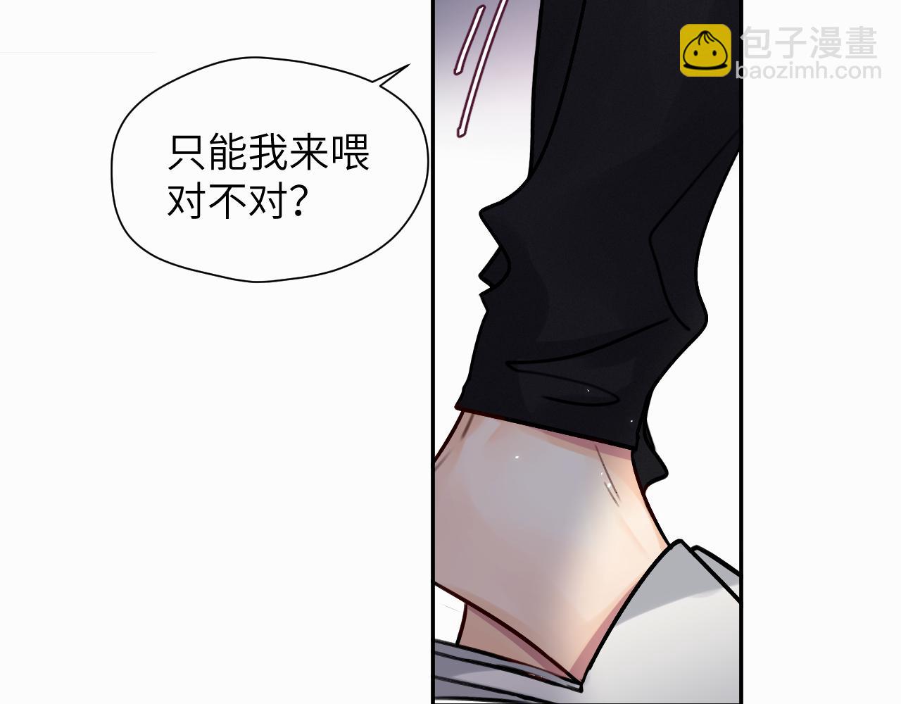 第十五话 只能我来喂(1/2)-第15话