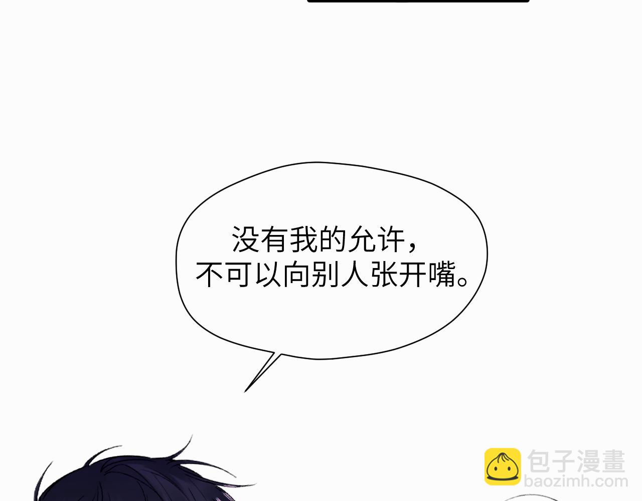 第十五话 只能我来喂(1/2)-第15话