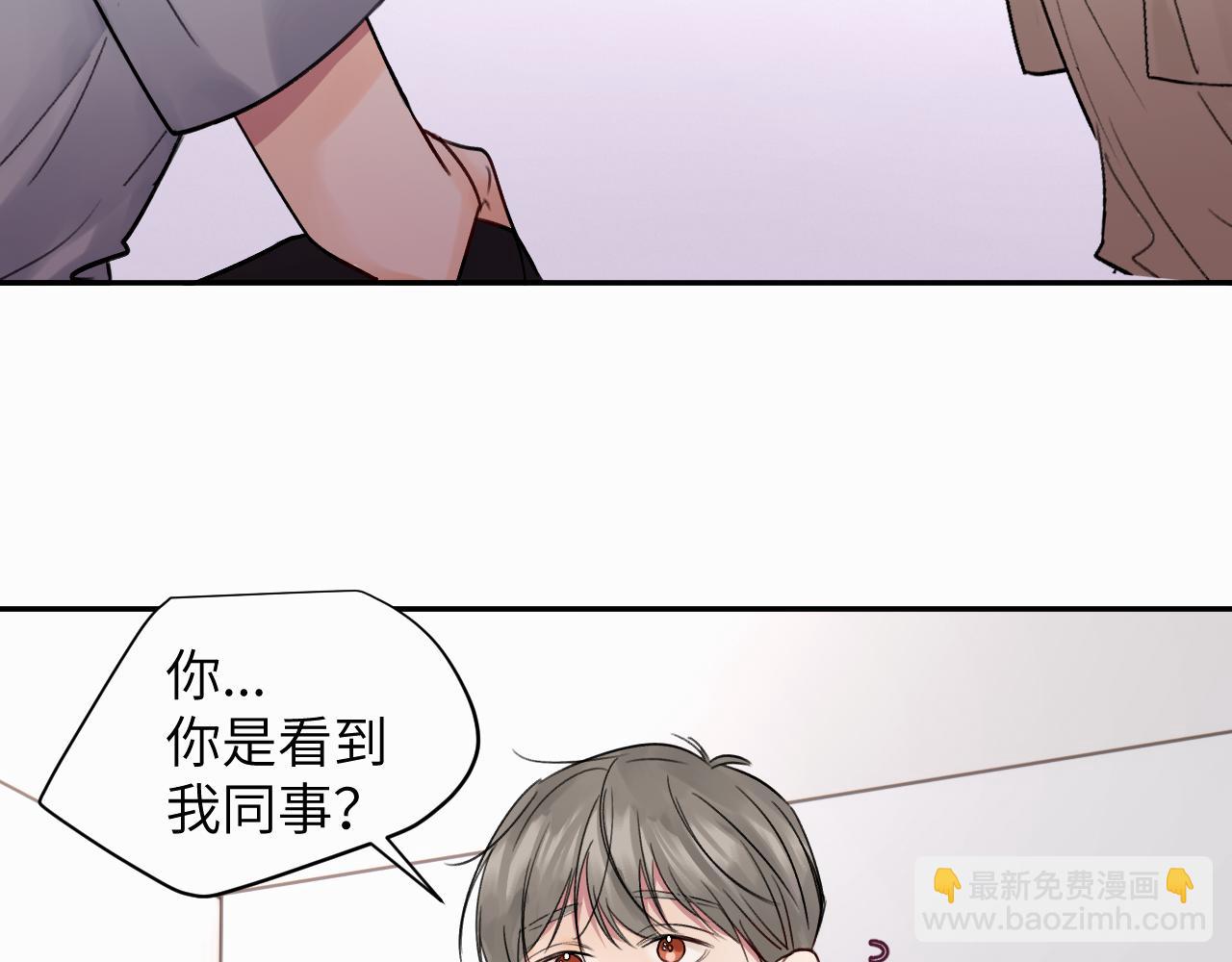 第十五话 只能我来喂(1/2)-第15话
