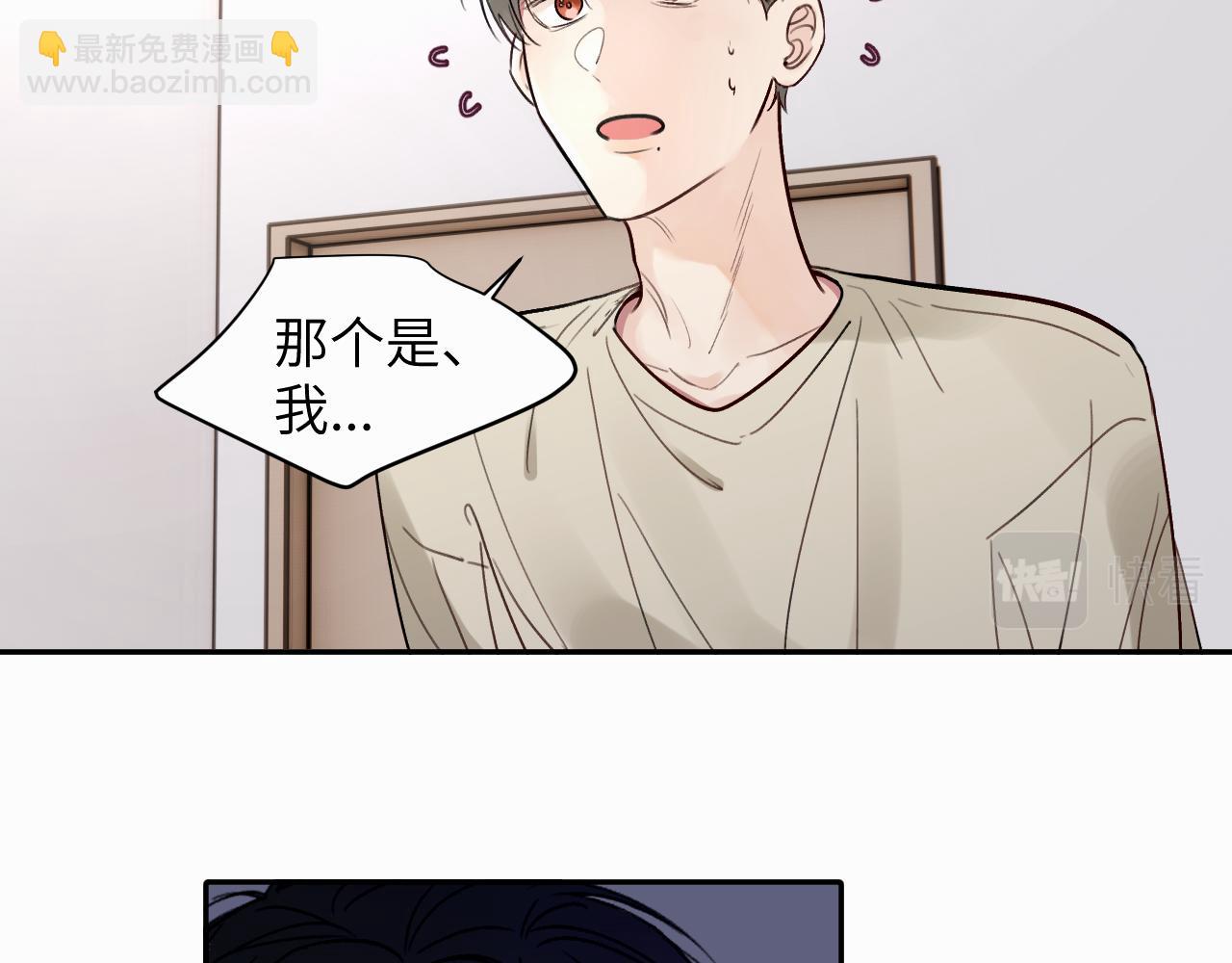 第十五话 只能我来喂(1/2)-第15话