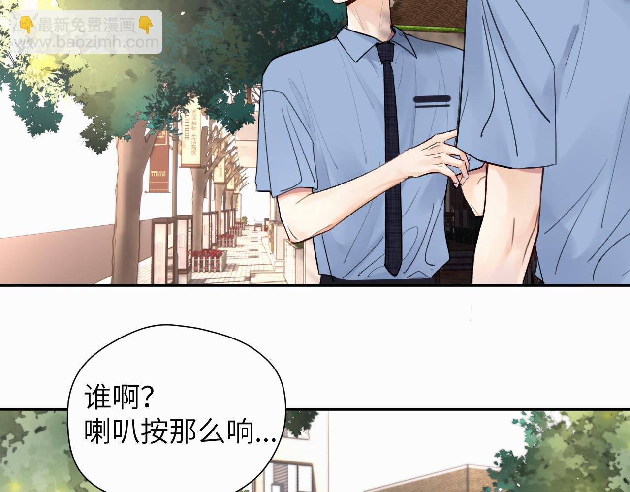 第十五话 只能我来喂(1/2)-第15话