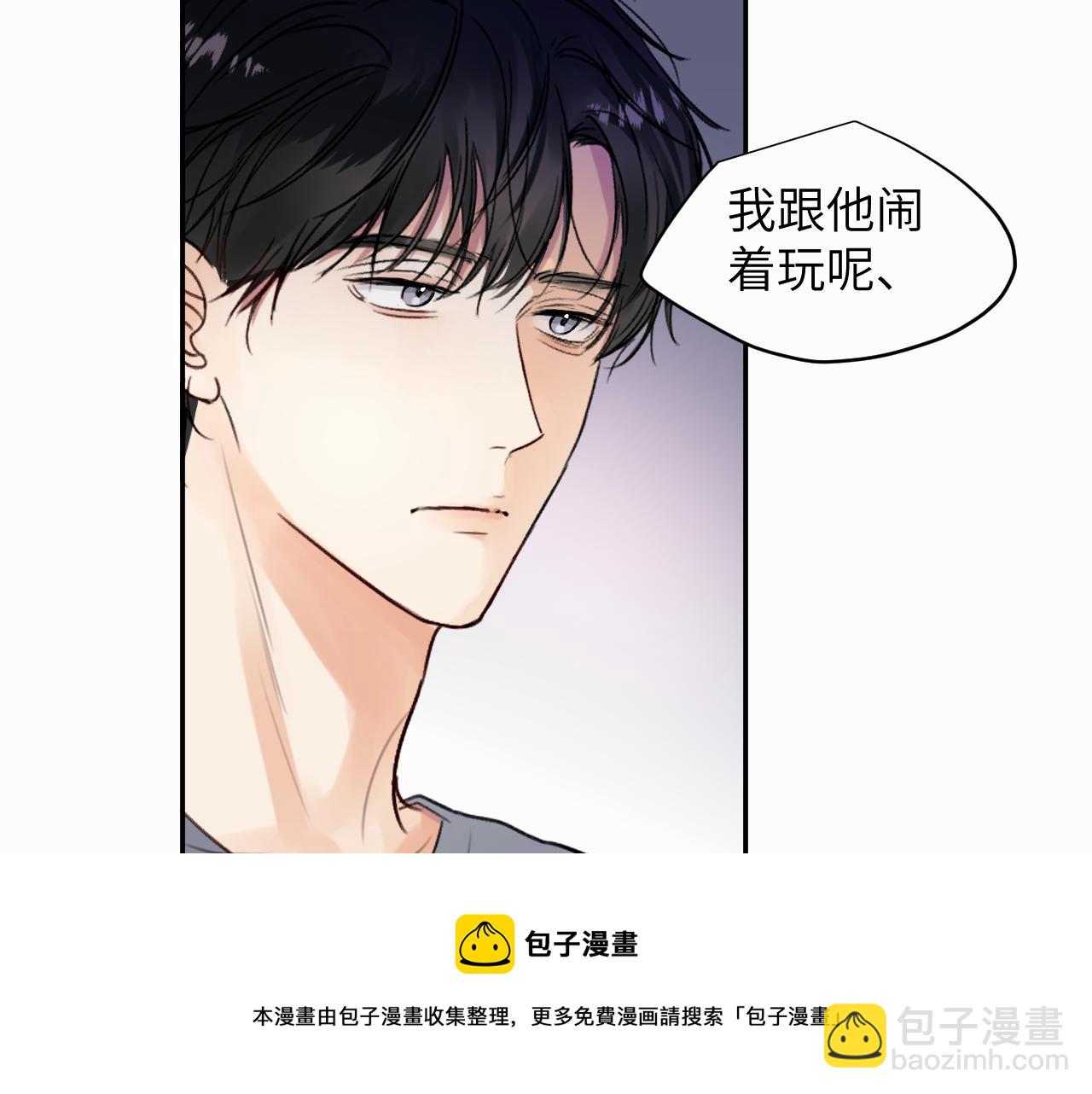 第十五话 只能我来喂(1/2)-第15话