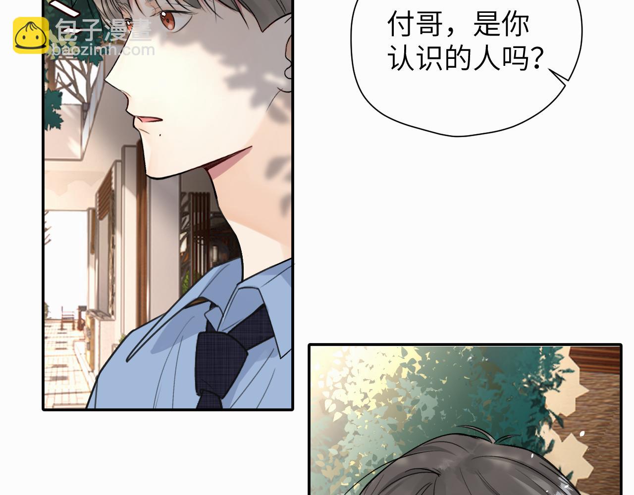 第十五话 只能我来喂(1/2)-第15话