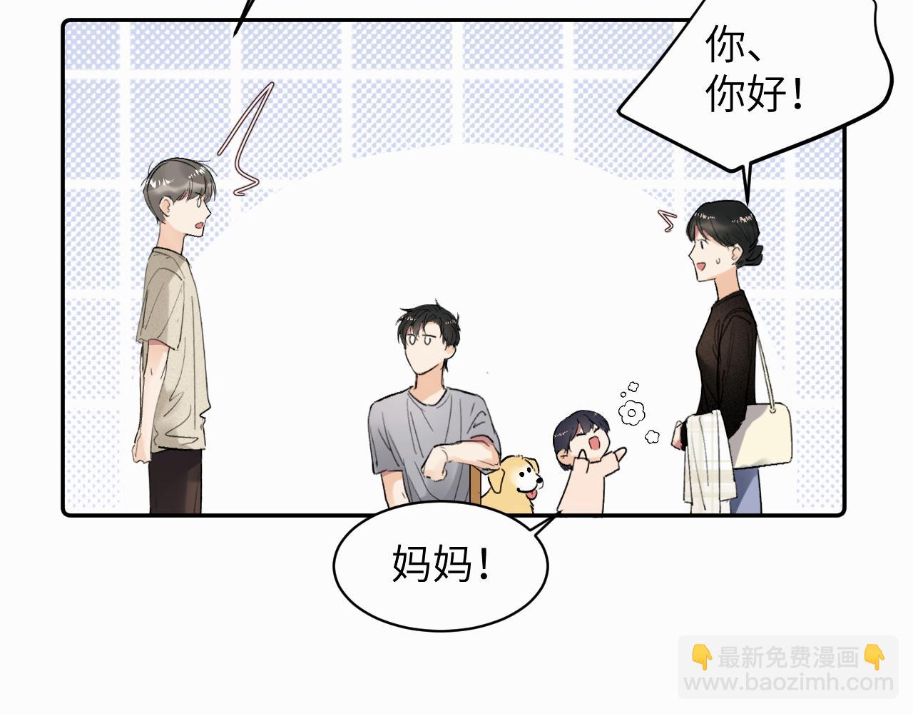 第十七话 因为你在这里(1/3)-第17话