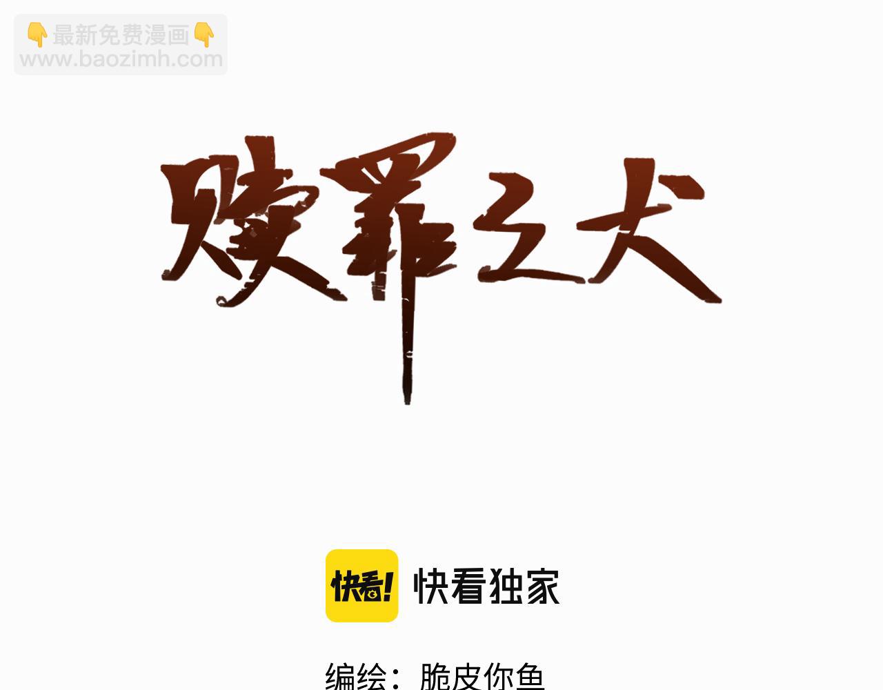 第十七话 因为你在这里(1/3)-第17话