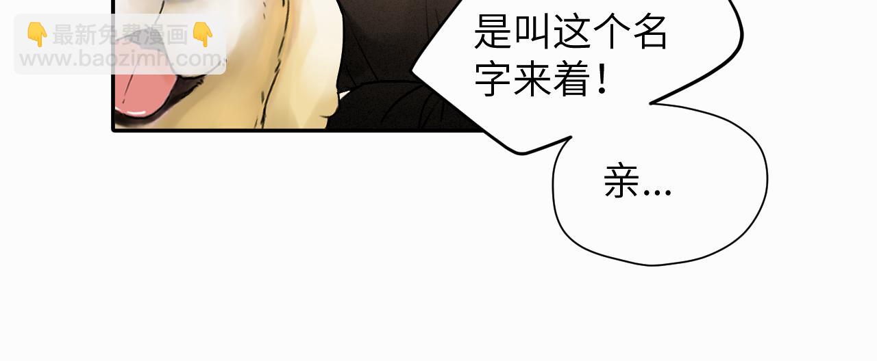 第十七话 因为你在这里(1/3)-第17话