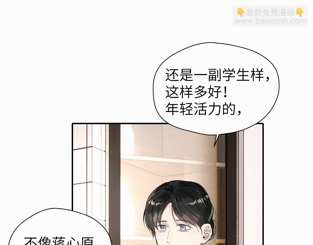 第十七话 因为你在这里(1/3)-第17话