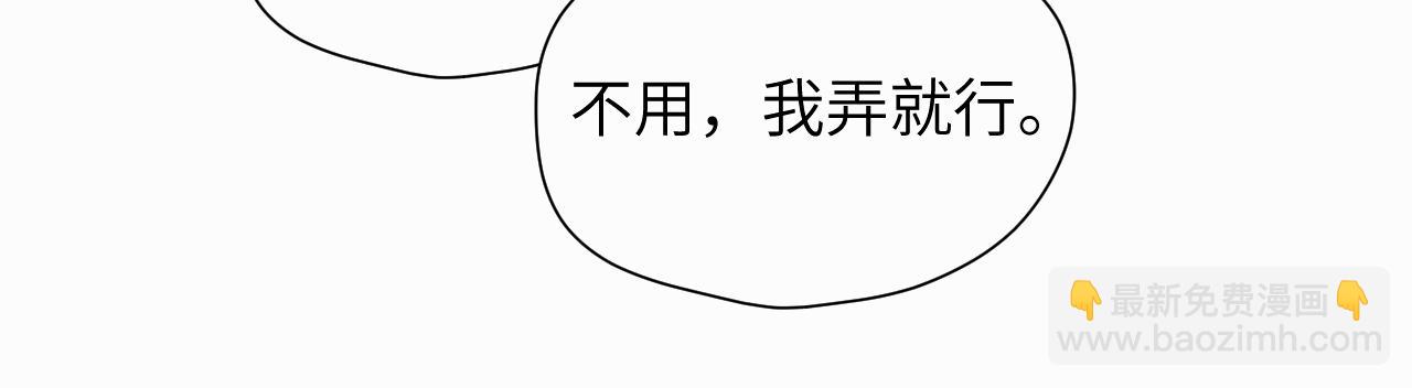 第十七话 因为你在这里(1/3)-第17话