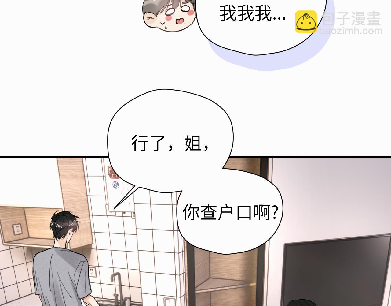 第十七话 因为你在这里(1/3)-第17话