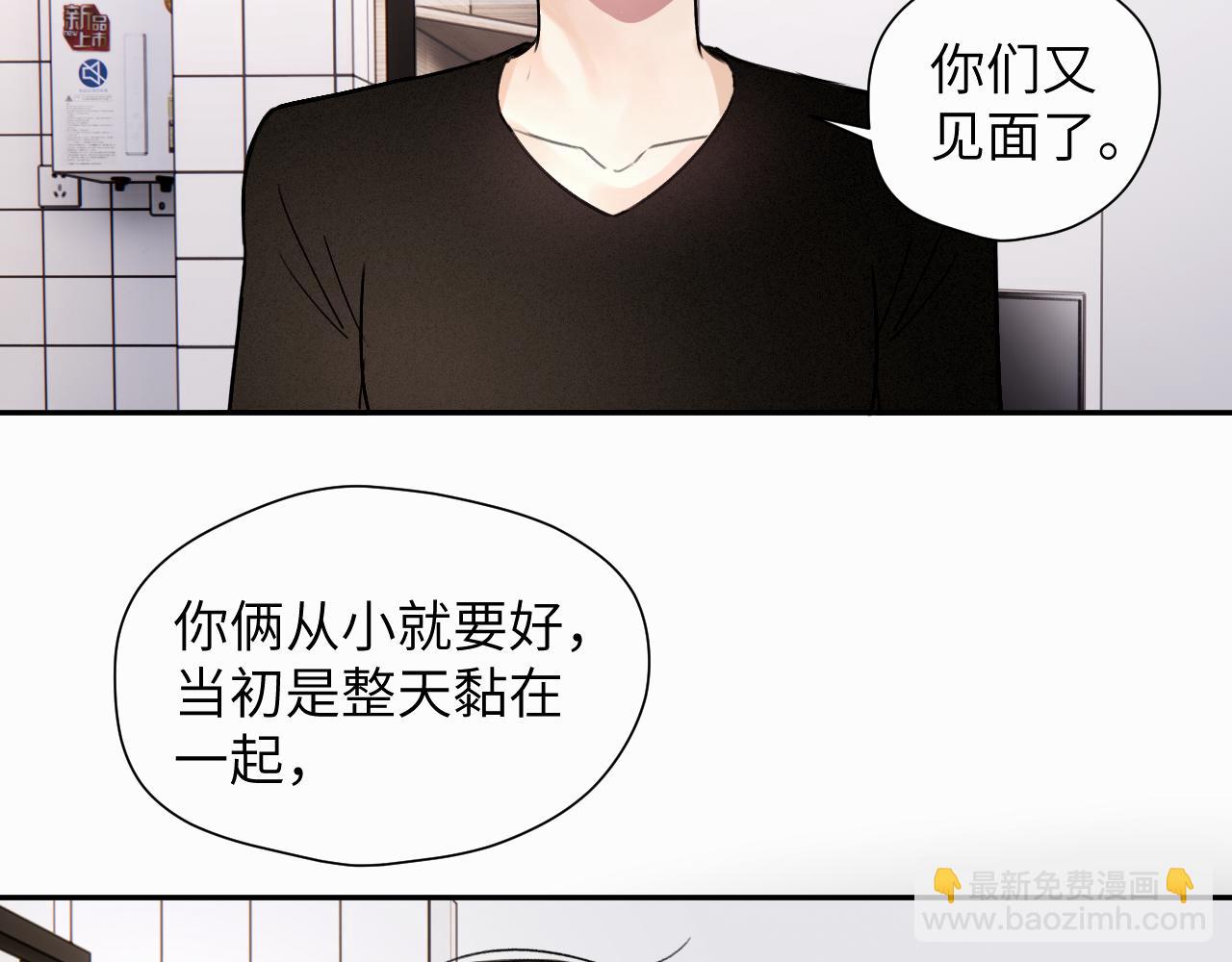 第十七话 因为你在这里(1/3)-第17话