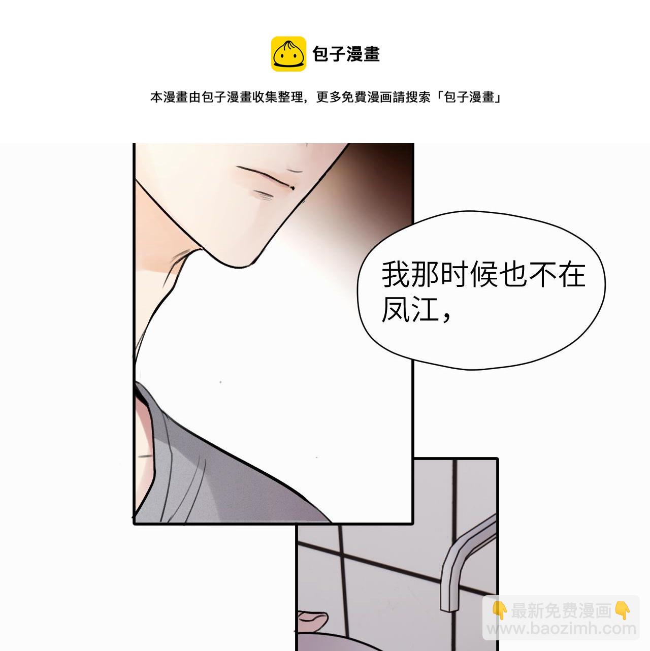 第十七话 因为你在这里(1/3)-第17话