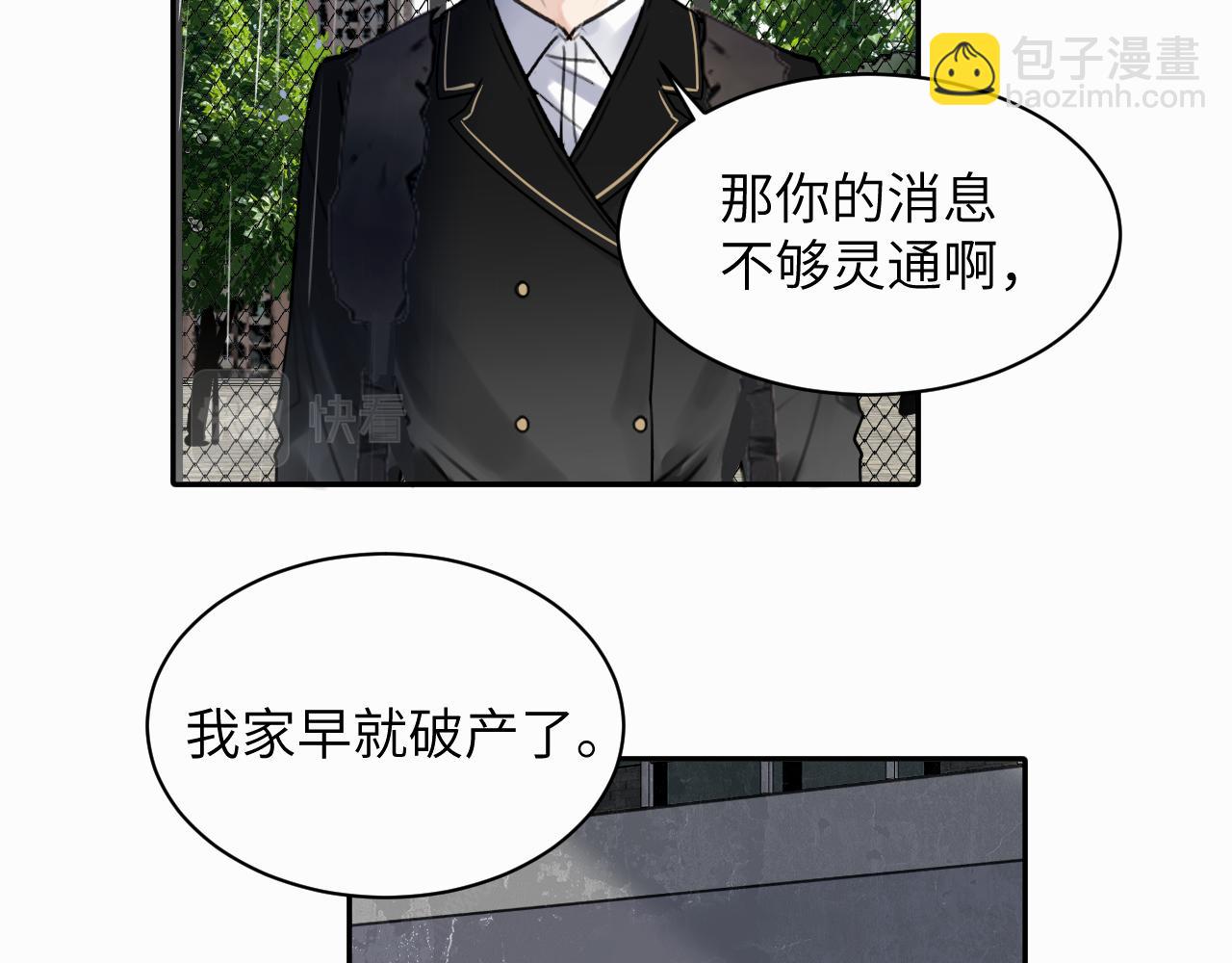 第十九话 心跳弹响(1/3)-第19话