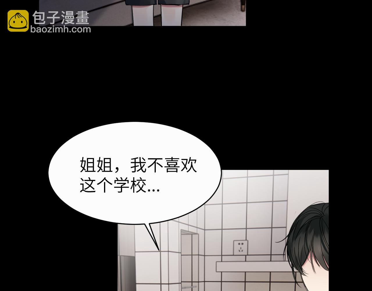 第十九话 心跳弹响(1/3)-第19话