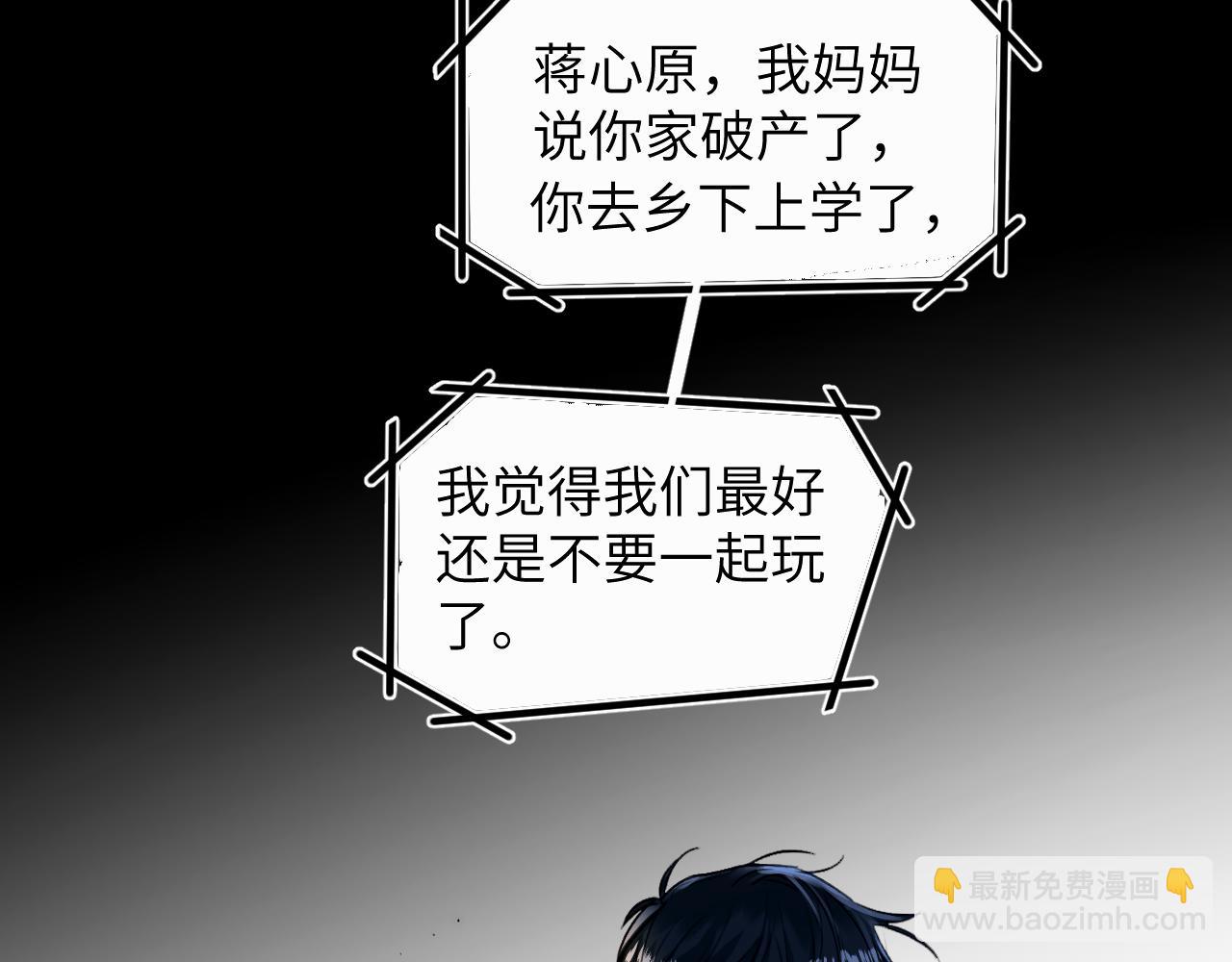 第十九话 心跳弹响(1/3)-第19话