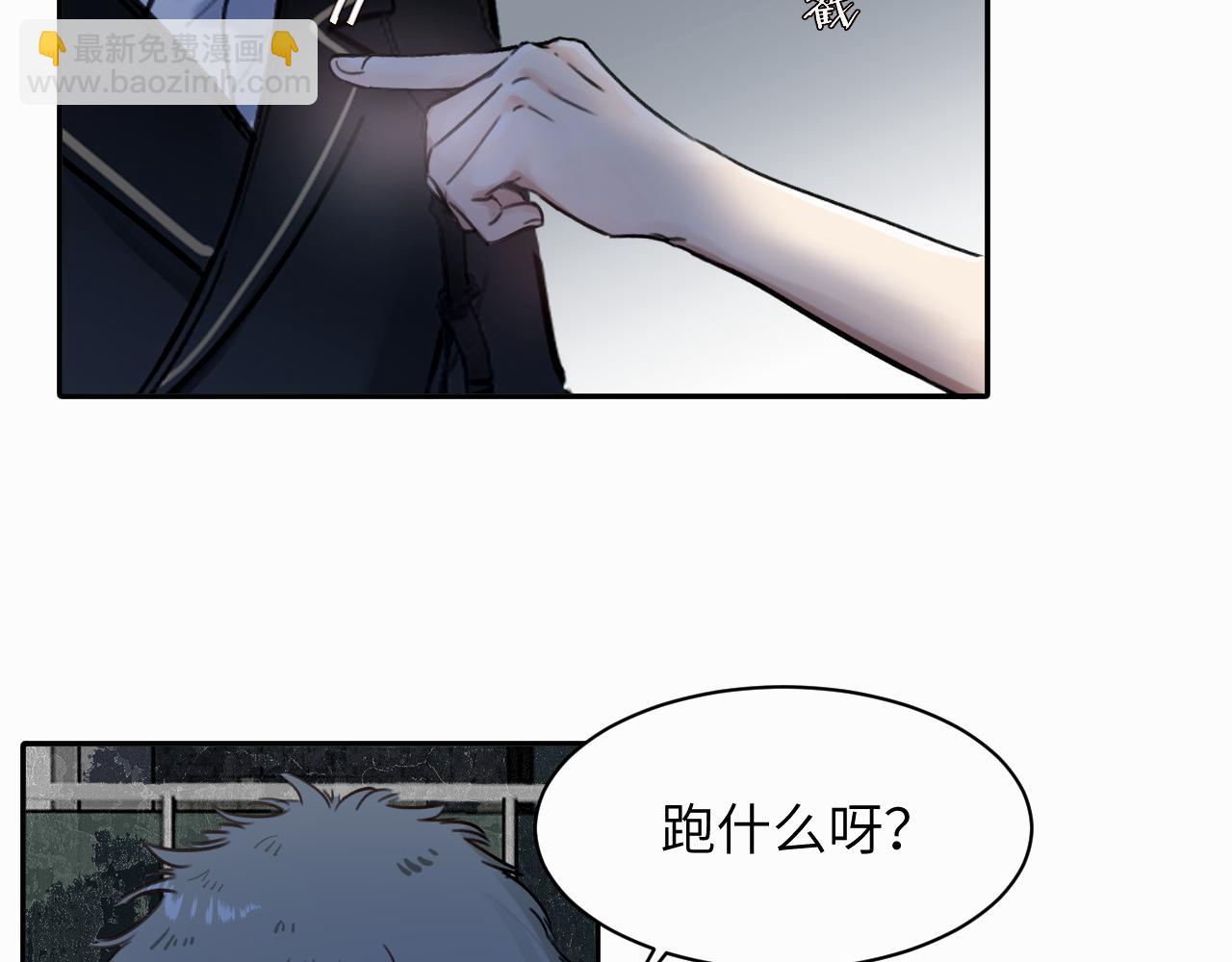 第十九话 心跳弹响(1/3)-第19话