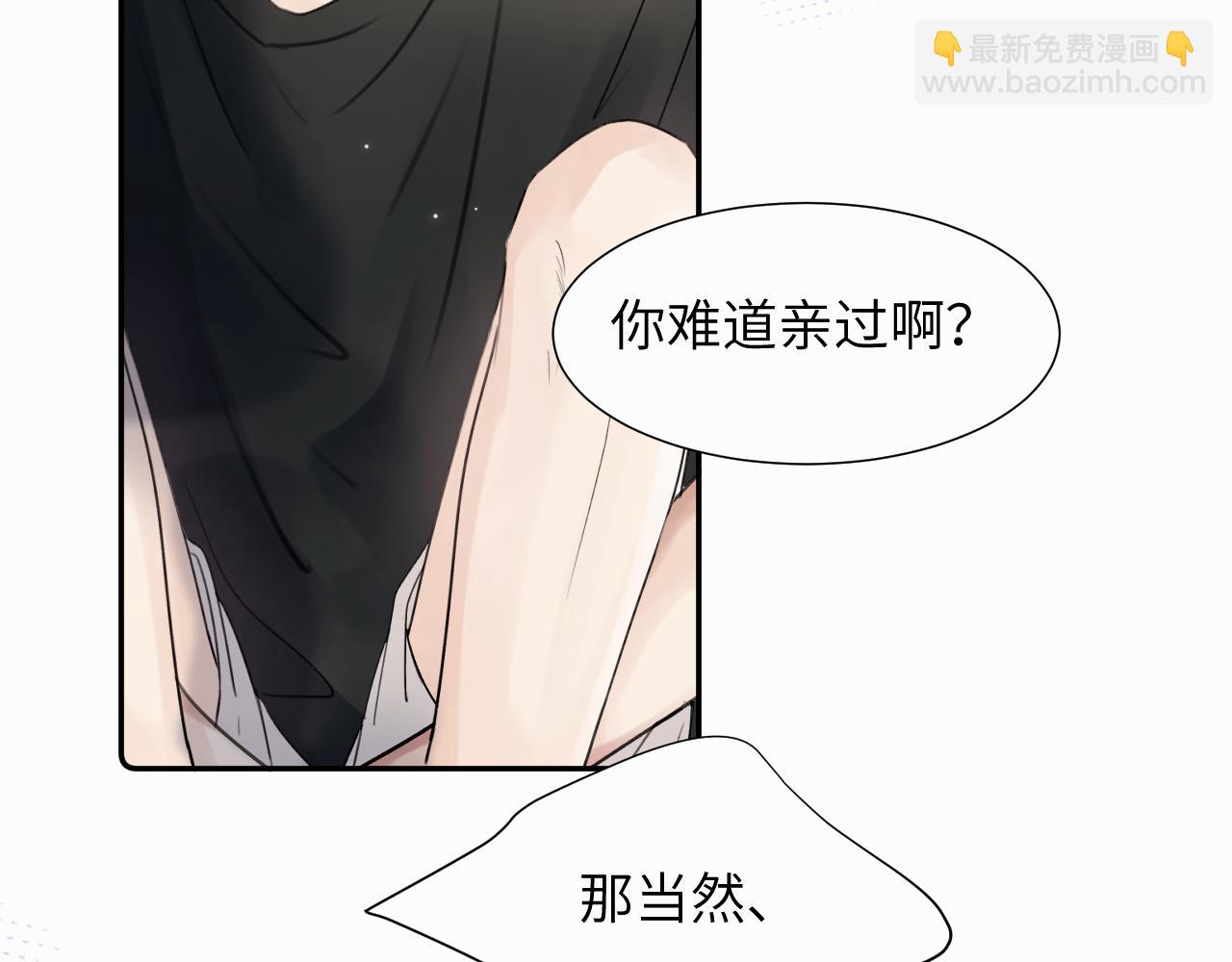 第二十一话 青柠和薯片(1/2)-第21话