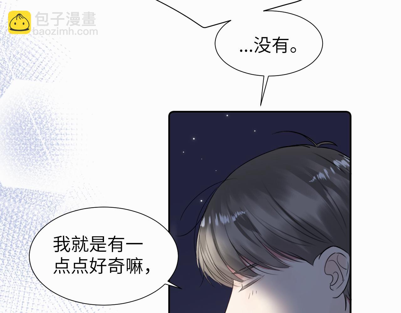 第二十一话 青柠和薯片(1/2)-第21话