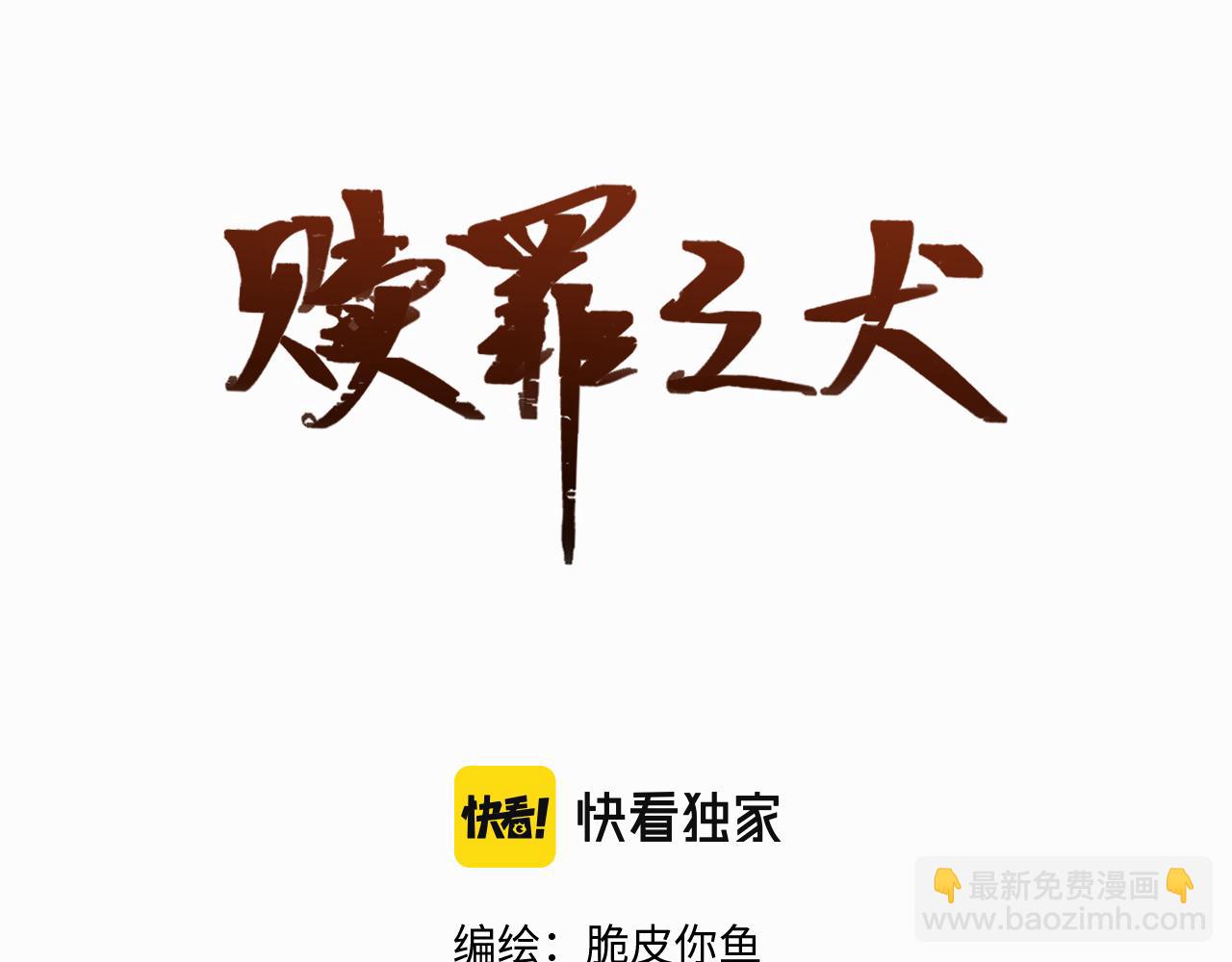 第二十一话 青柠和薯片(1/2)-第21话