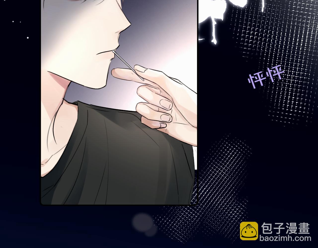 第二十一话 青柠和薯片(1/2)-第21话