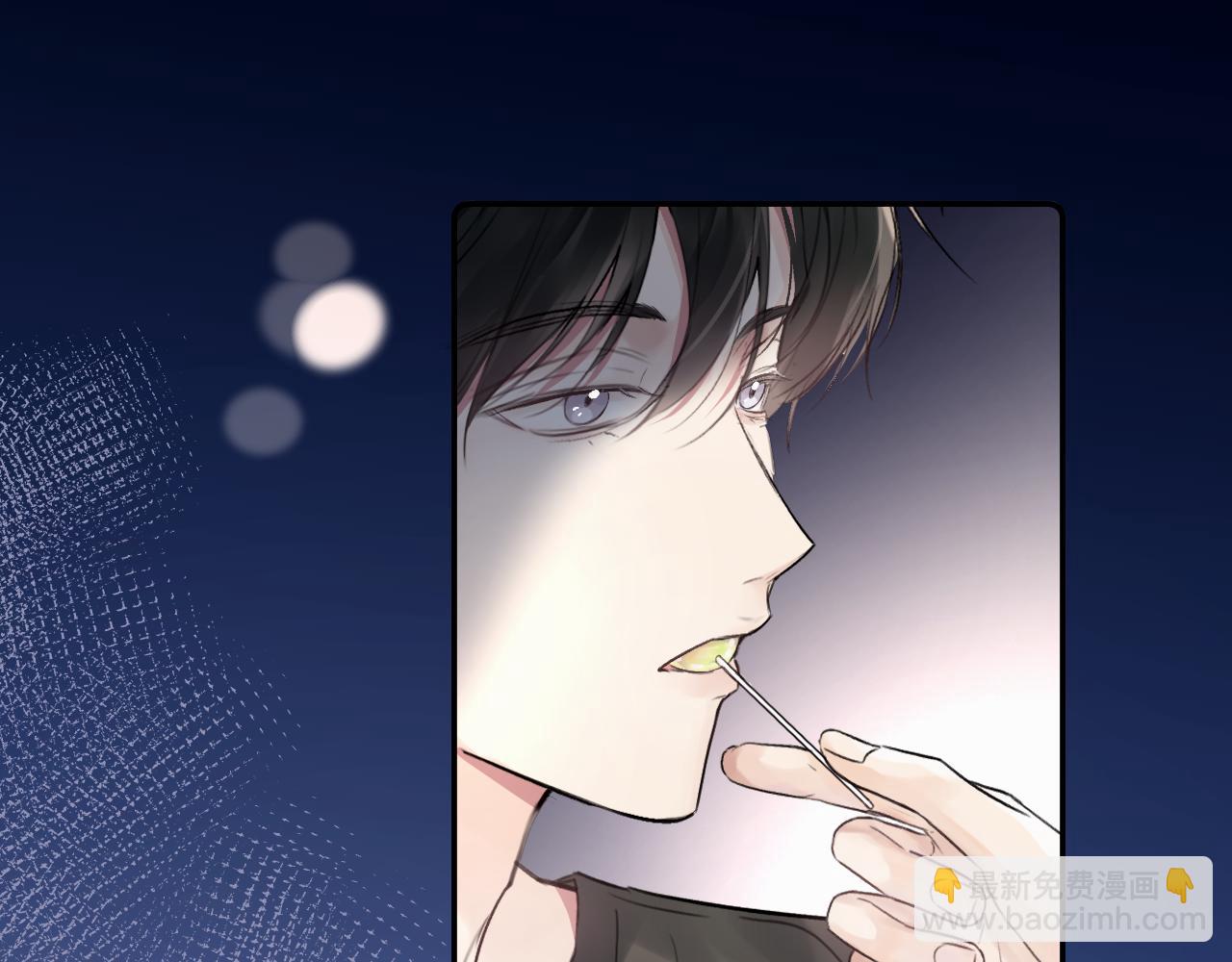 第二十一话 青柠和薯片(1/2)-第21话