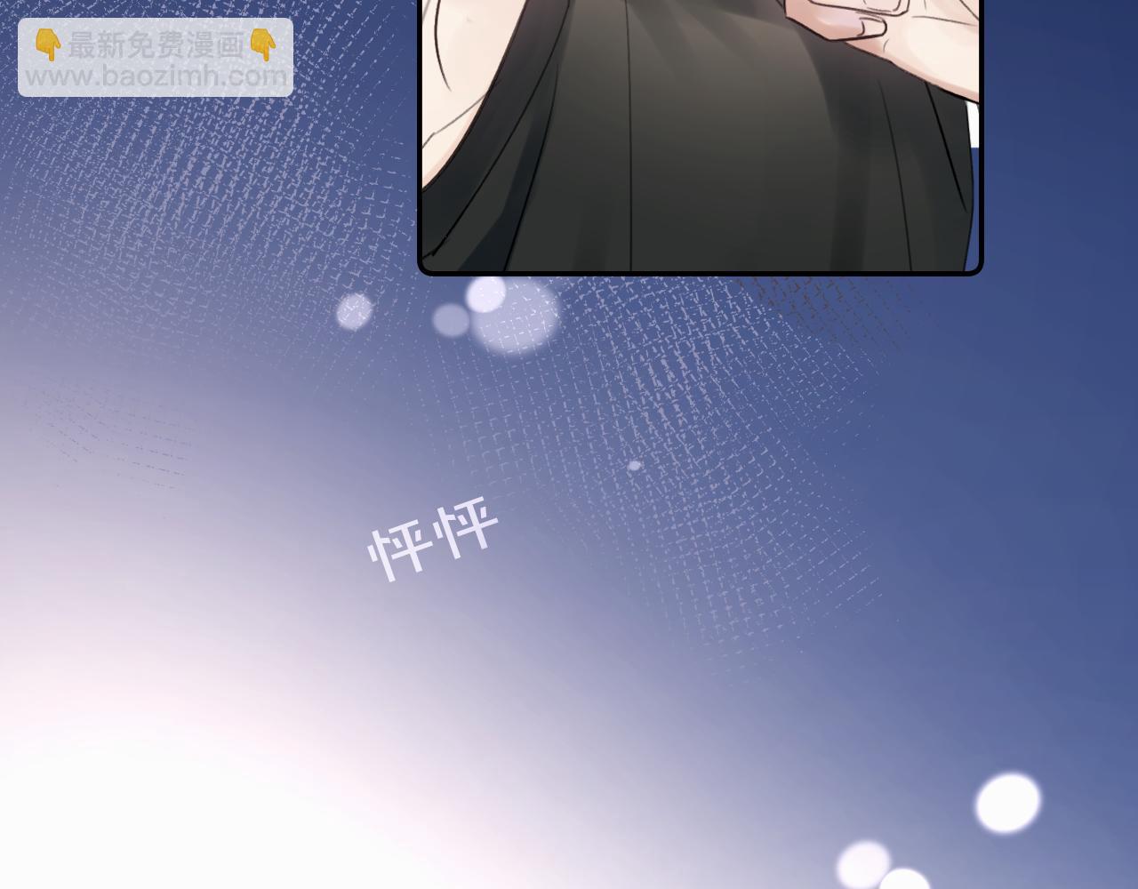 第二十一话 青柠和薯片(1/2)-第21话