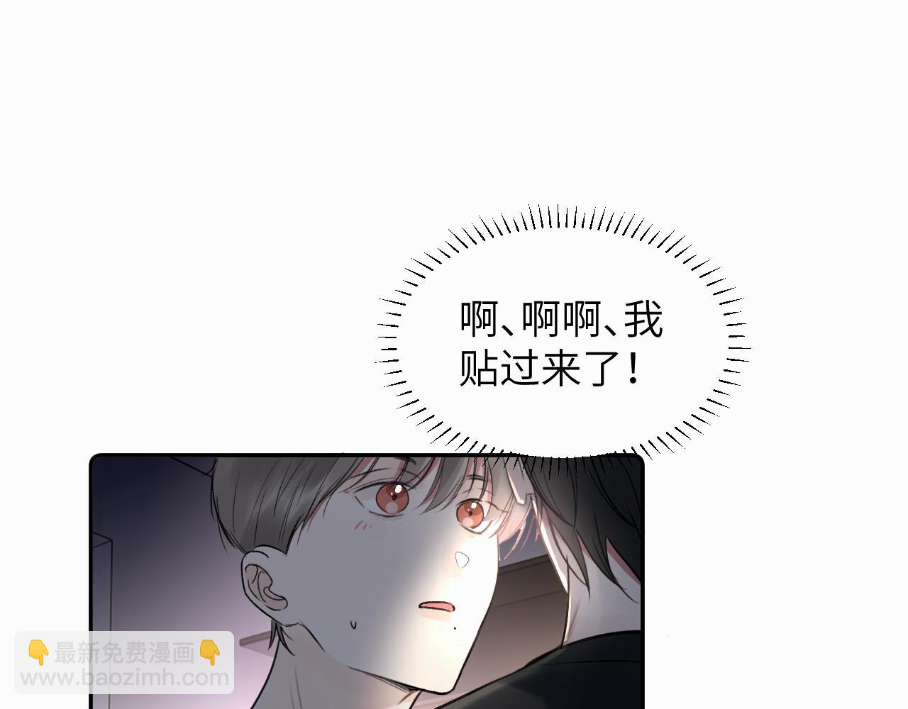 第二十一话 青柠和薯片(1/2)-第21话