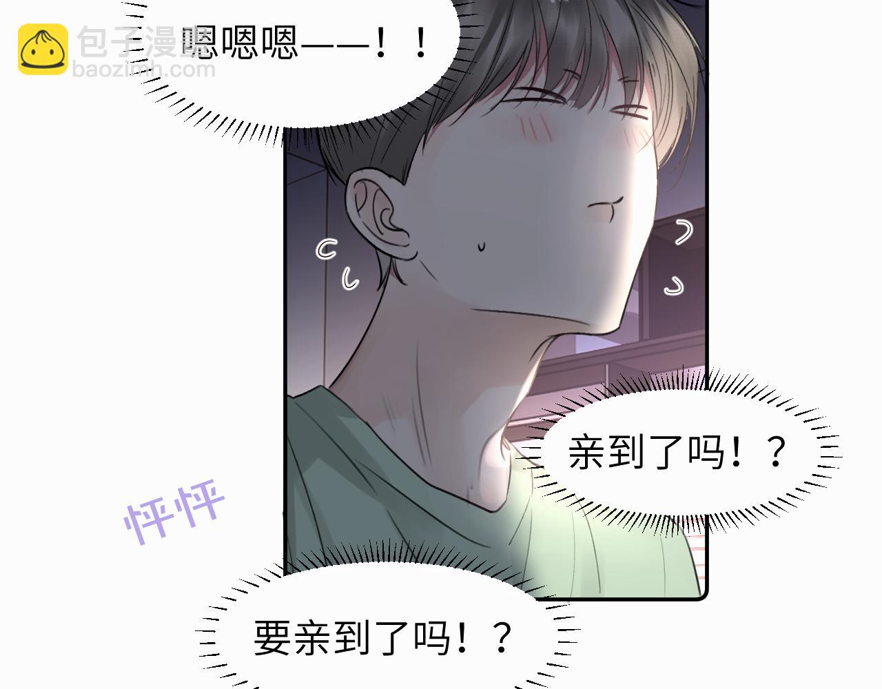 第二十一话 青柠和薯片(1/2)-第21话