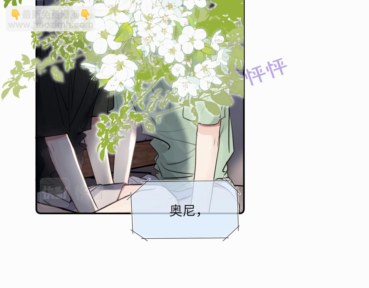 第二十一话 青柠和薯片(1/2)-第21话