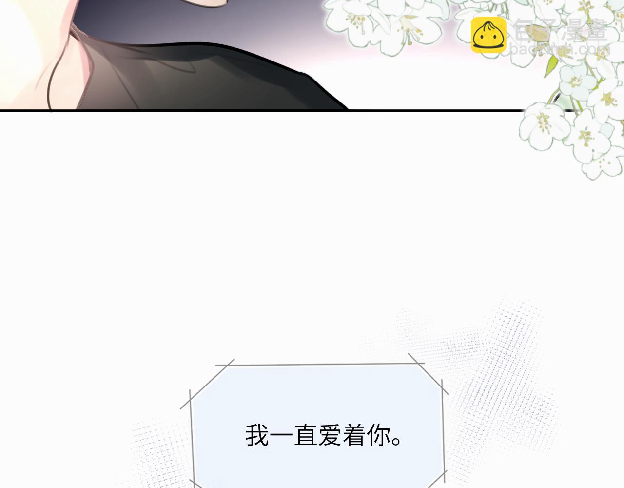 第二十一话 青柠和薯片(1/2)-第21话