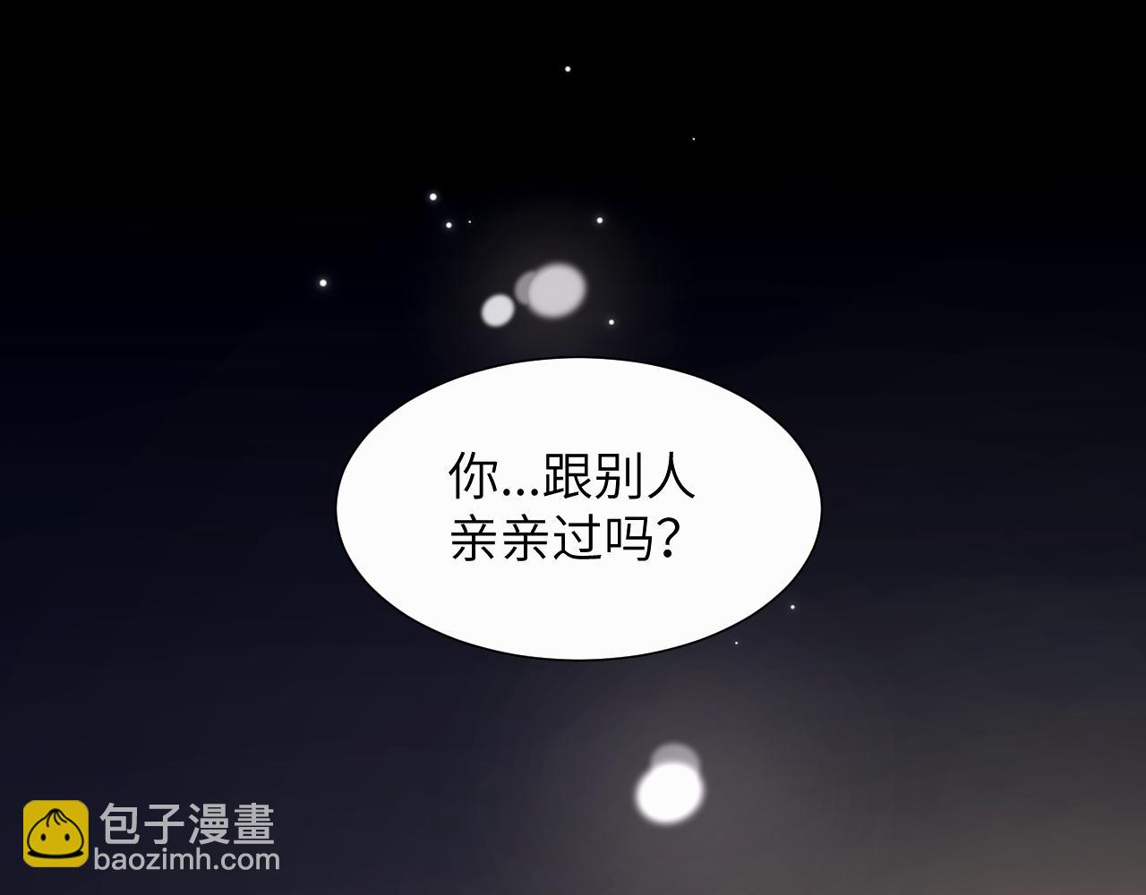 第二十一话 青柠和薯片(1/2)-第21话