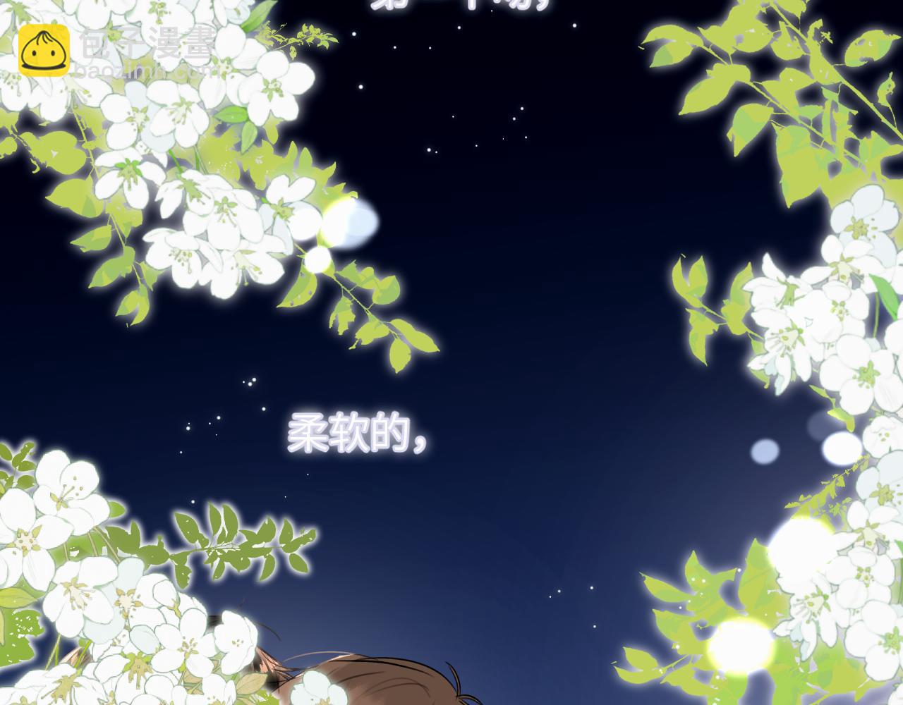 第二十一话 青柠和薯片(1/2)-第21话