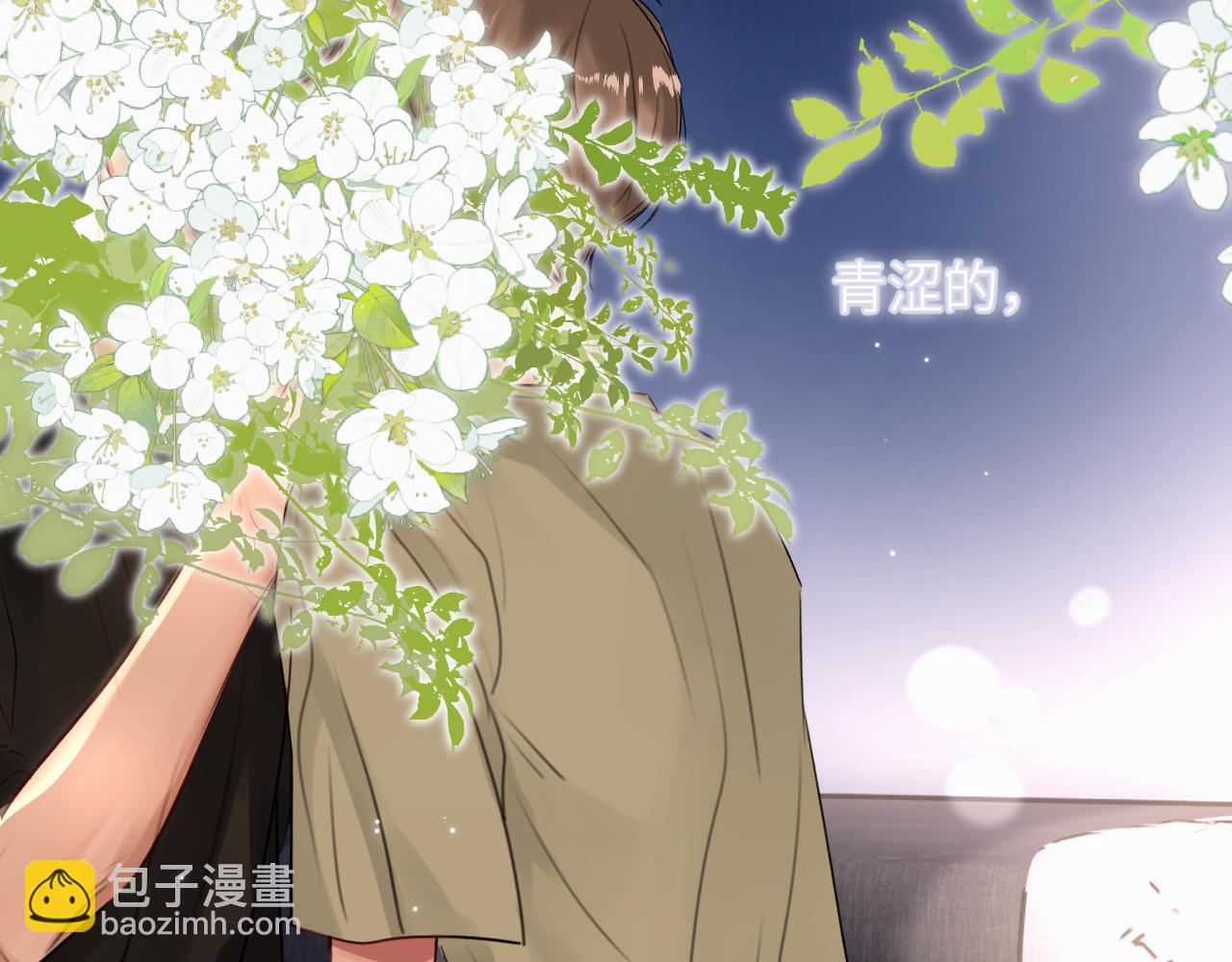第二十一话 青柠和薯片(1/2)-第21话