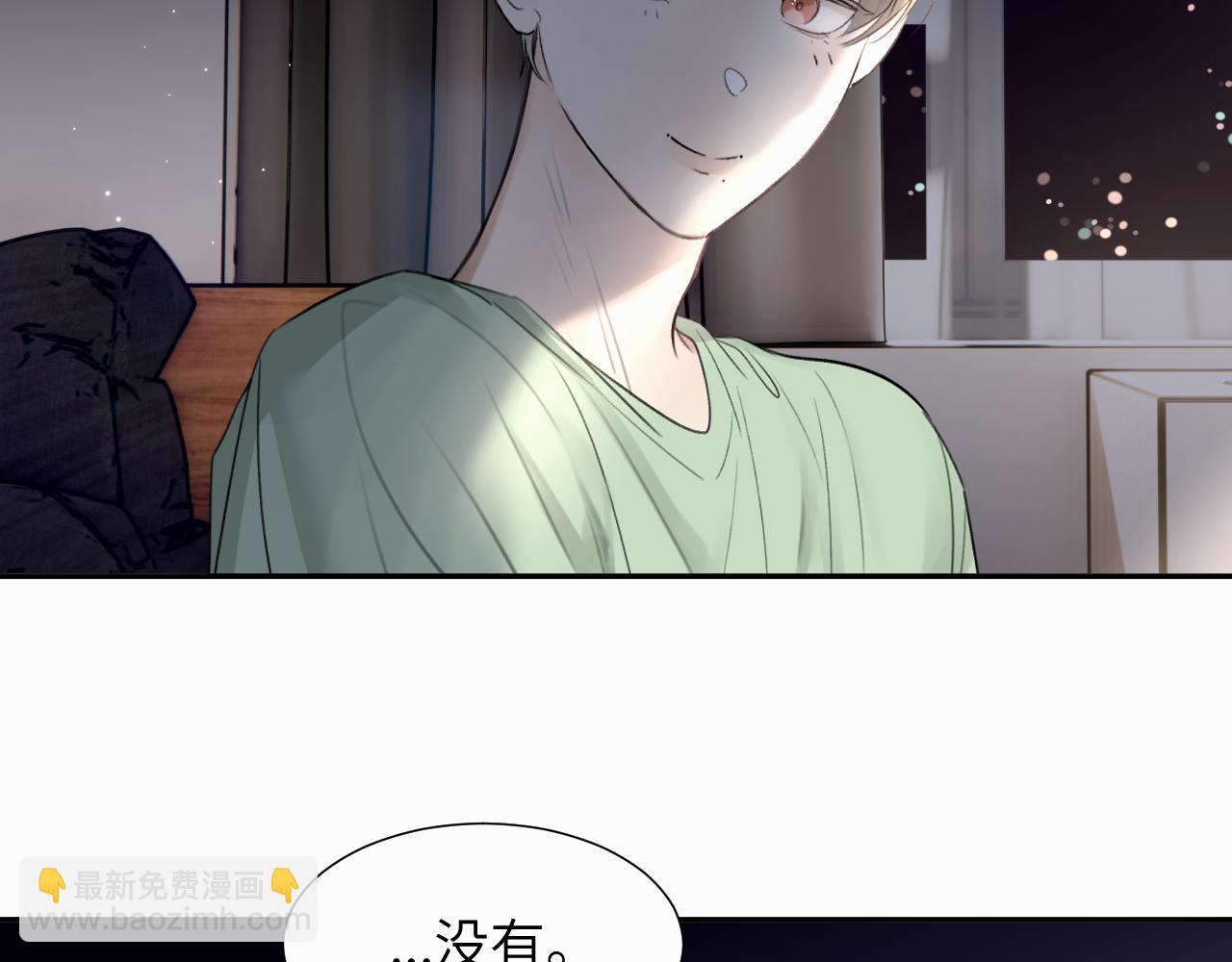 第二十一话 青柠和薯片(1/2)-第21话