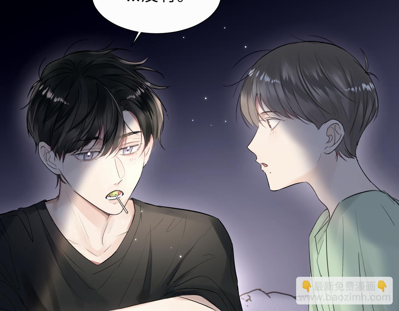第二十一话 青柠和薯片(1/2)-第21话