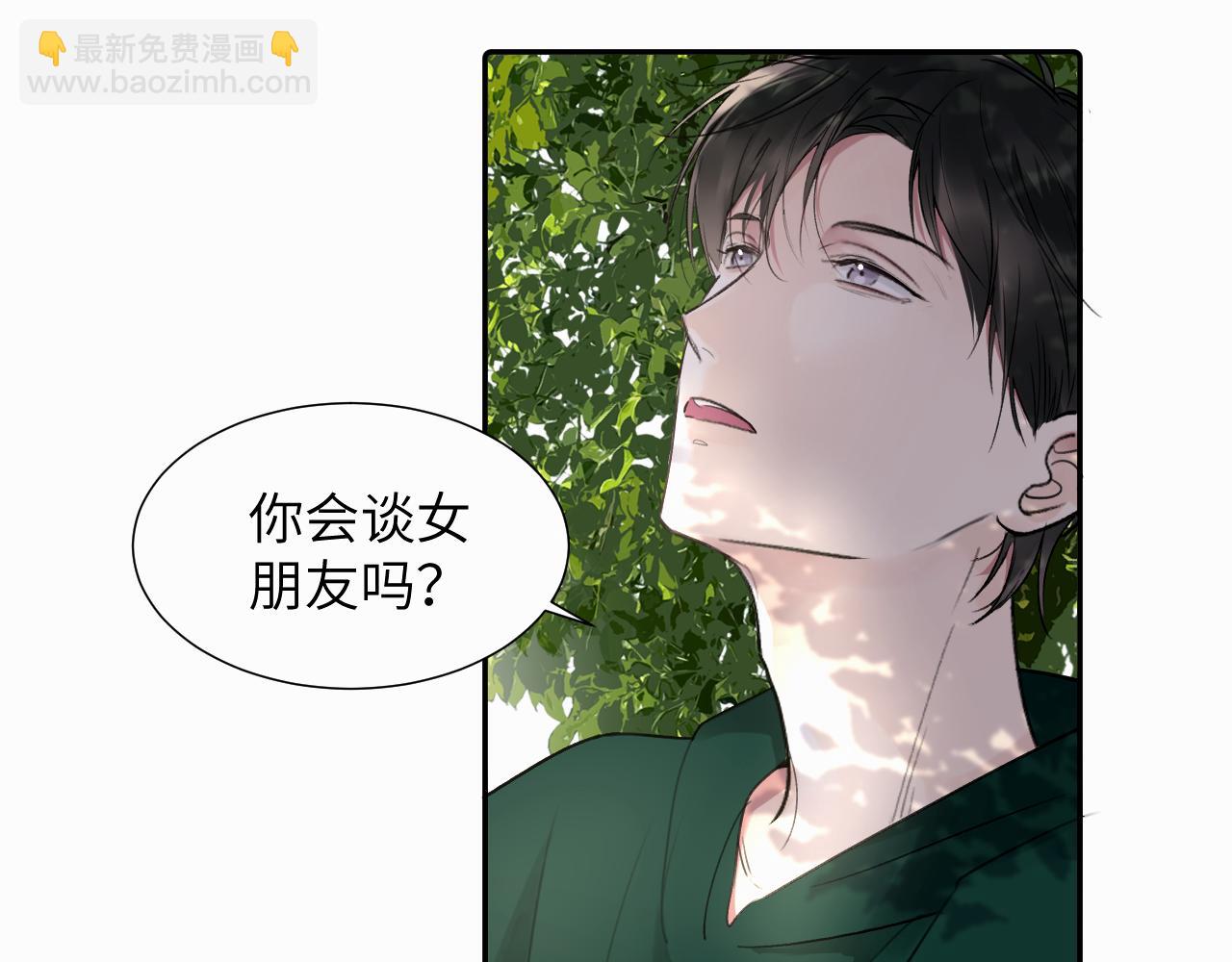 第二十三话 我是，你猜的没错。(1/3)-第23话