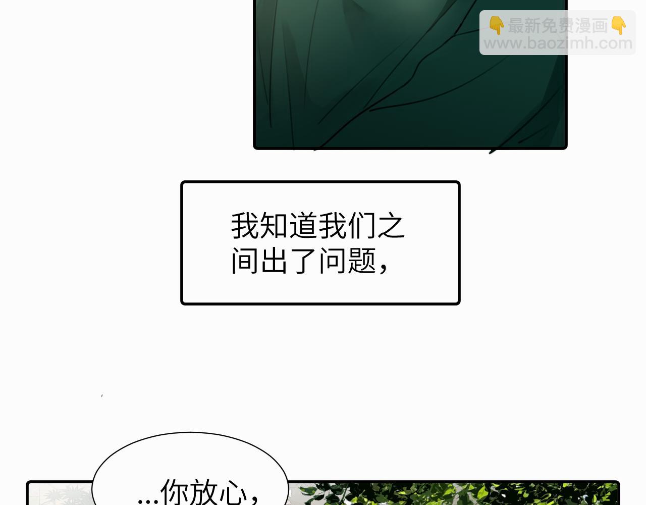 第二十三话 我是，你猜的没错。(1/3)-第23话