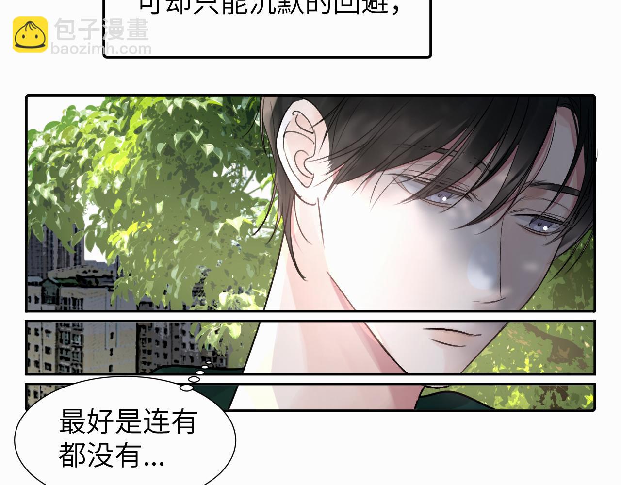 第二十三话 我是，你猜的没错。(1/3)-第23话