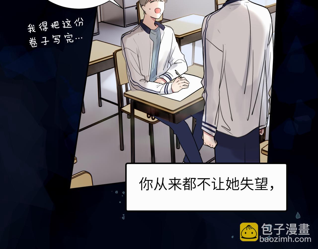 第二十三话 我是，你猜的没错。(1/3)-第23话