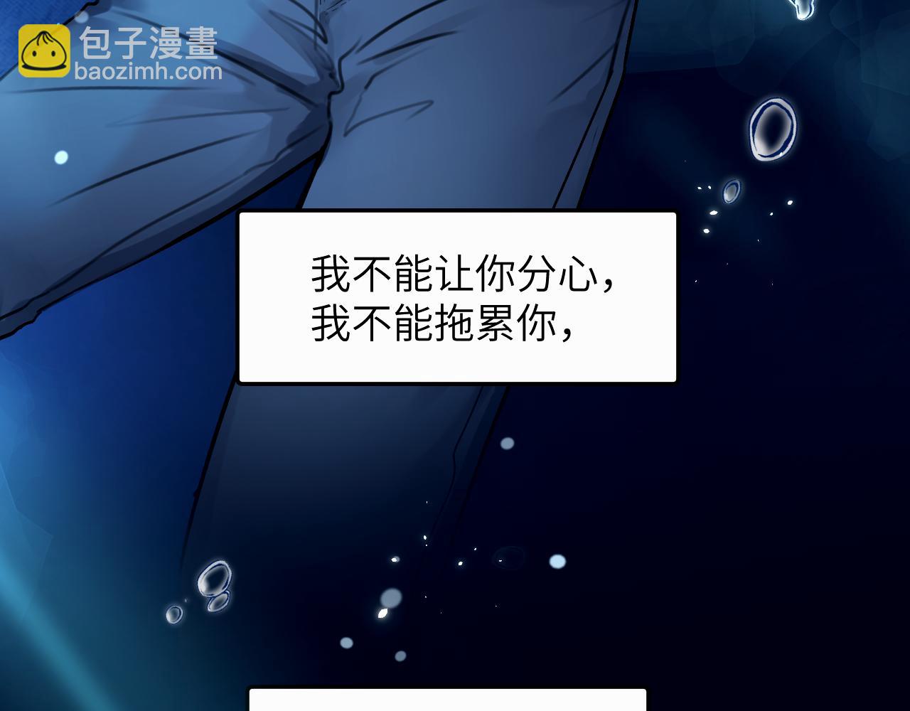 第二十三话 我是，你猜的没错。(1/3)-第23话
