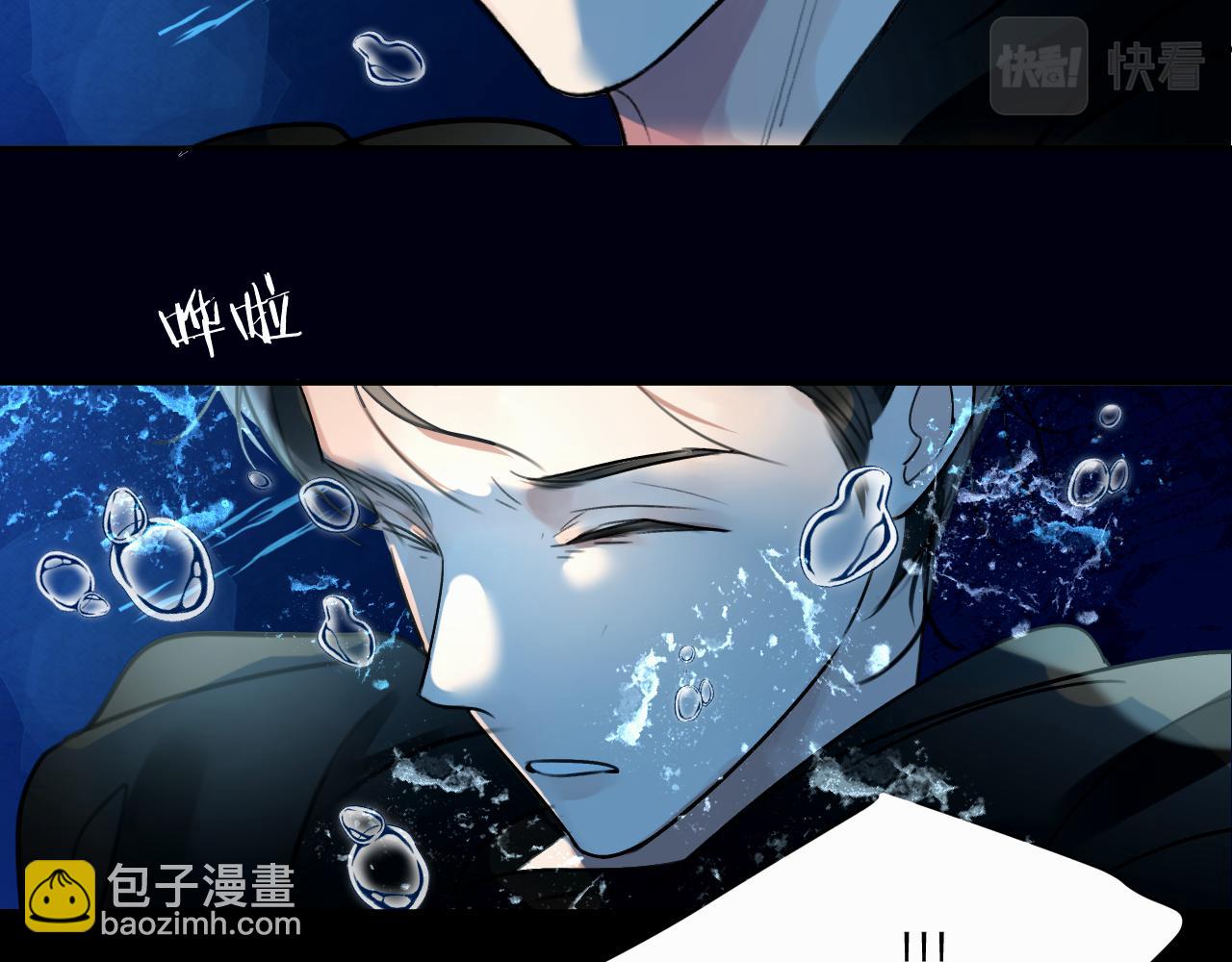 第二十三话 我是，你猜的没错。(1/3)-第23话
