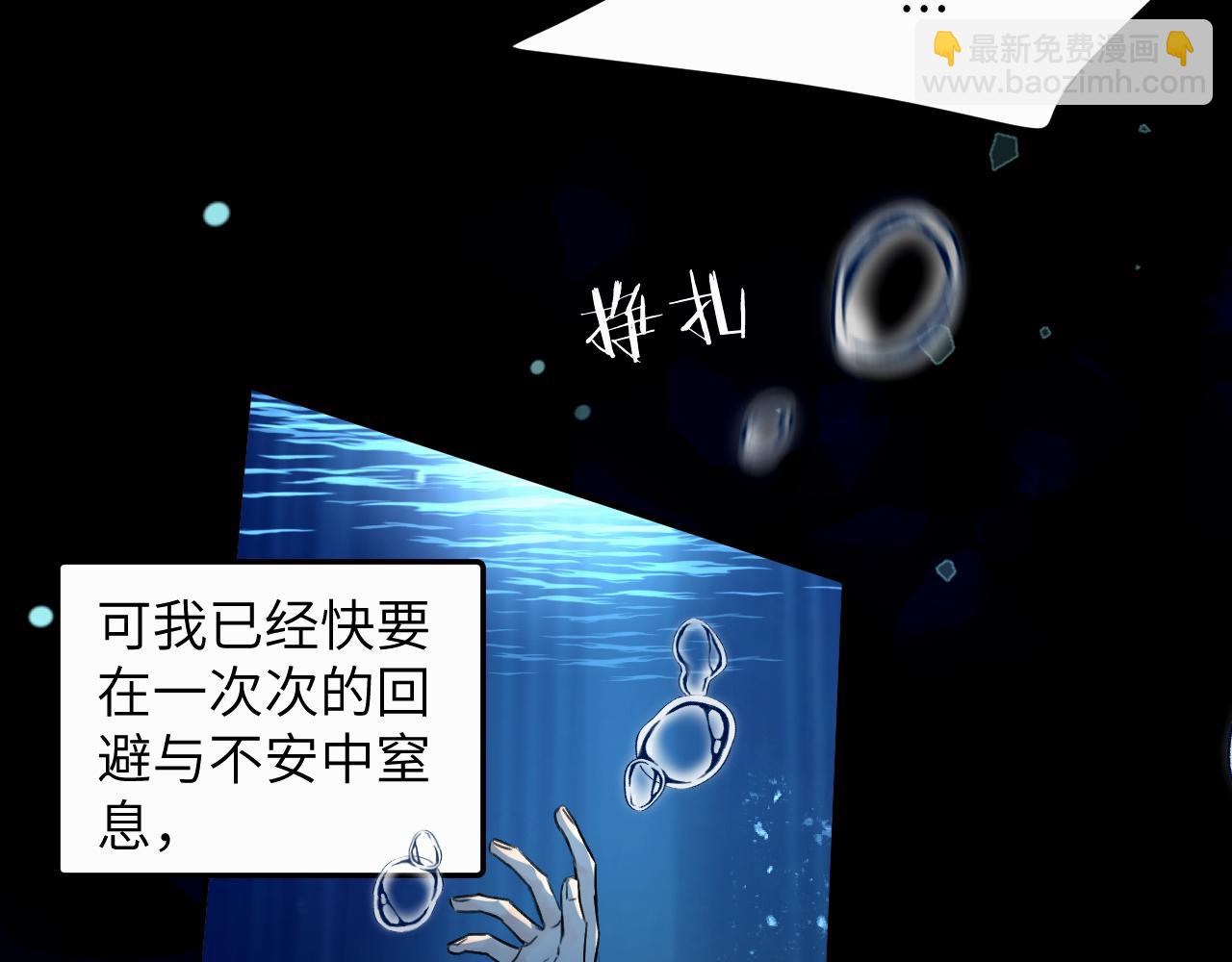 第二十三话 我是，你猜的没错。(1/3)-第23话