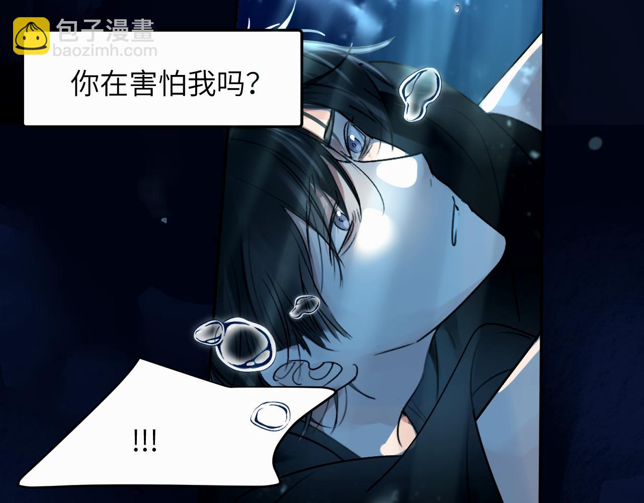 第二十三话 我是，你猜的没错。(1/3)-第23话