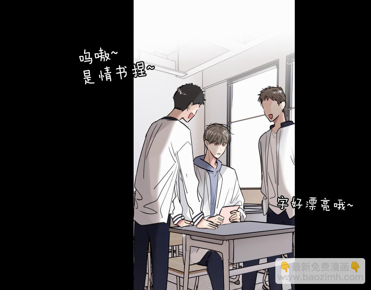 第二十三话 我是，你猜的没错。(1/3)-第23话