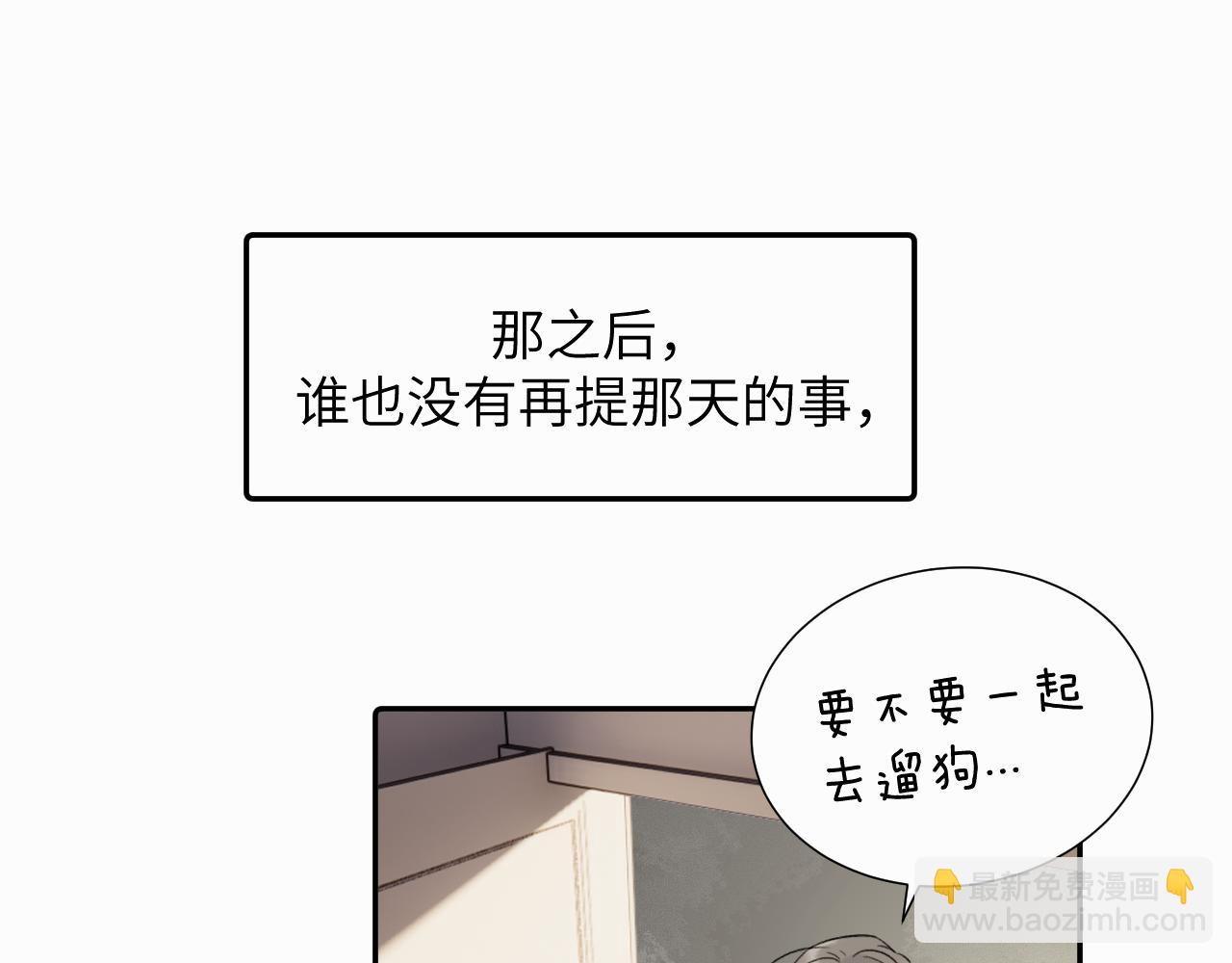 第二十三话 我是，你猜的没错。(1/3)-第23话