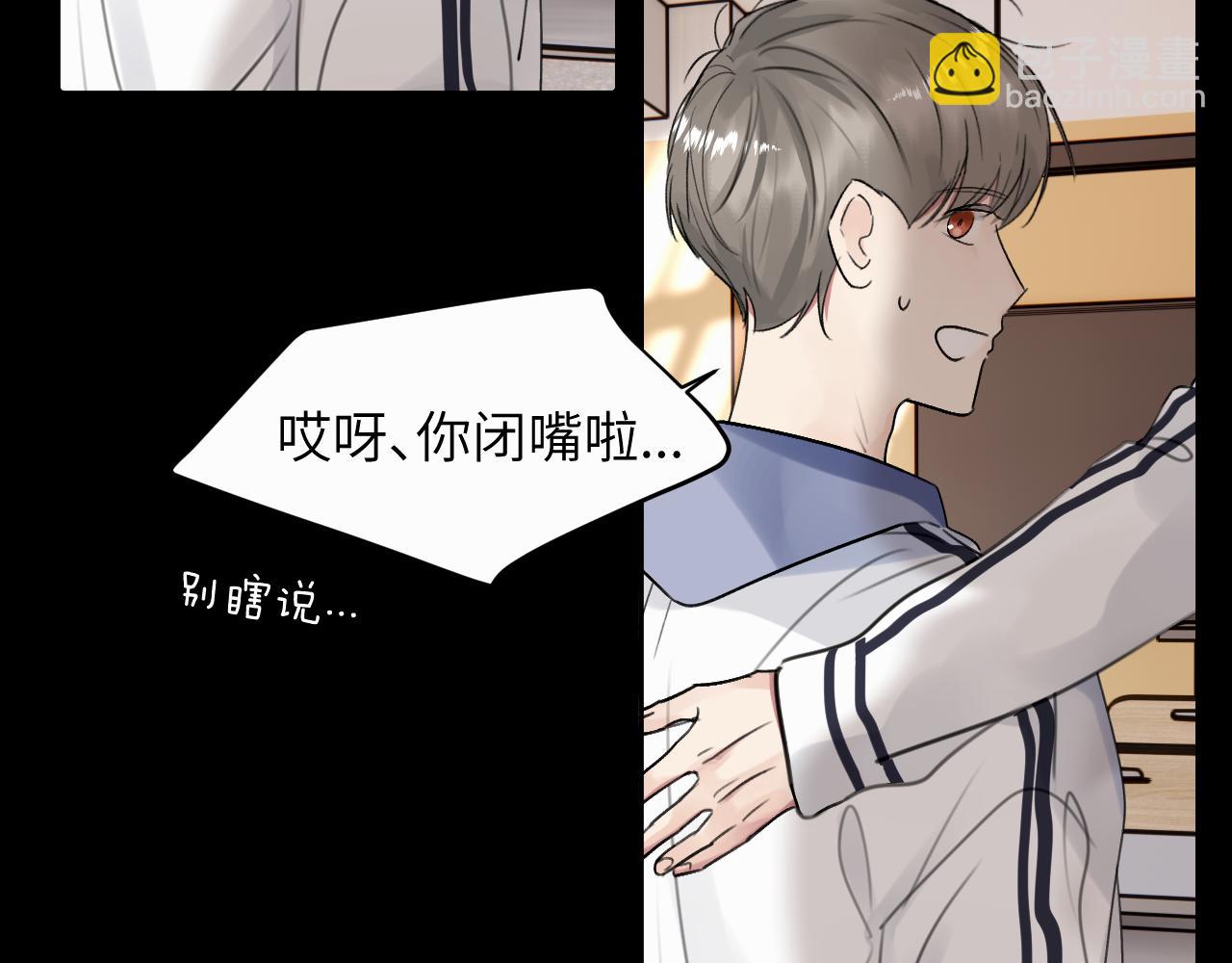 第二十三话 我是，你猜的没错。(1/3)-第23话