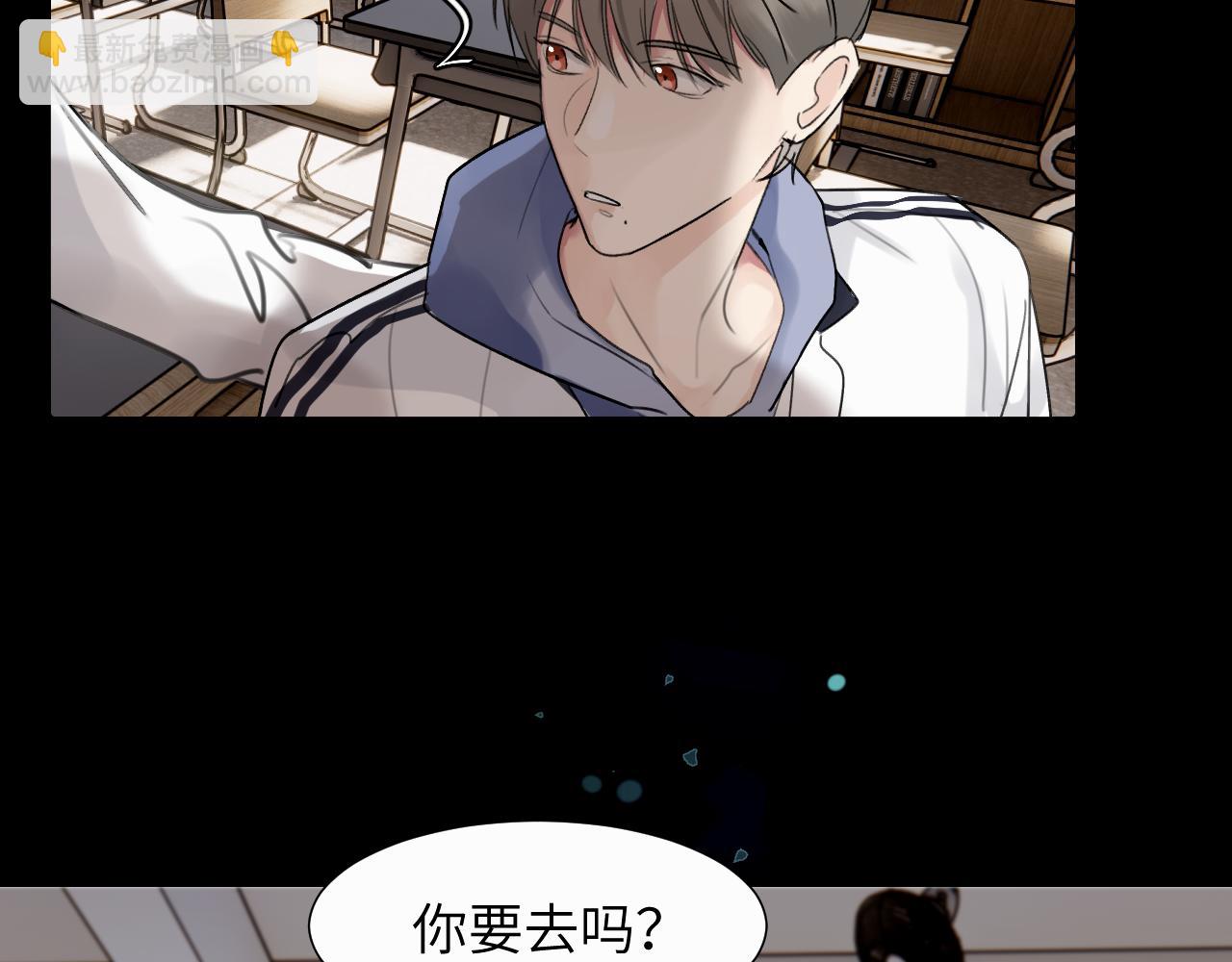 第二十三话 我是，你猜的没错。(1/3)-第23话